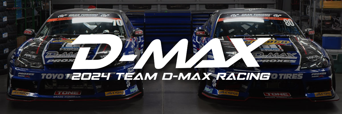 D-MAX レーシングチーム