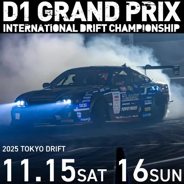 D1GP RD9/RD10