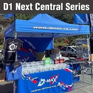D1 Next Central Series