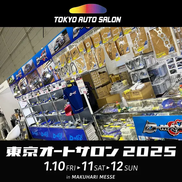 東京オートサロン2025
