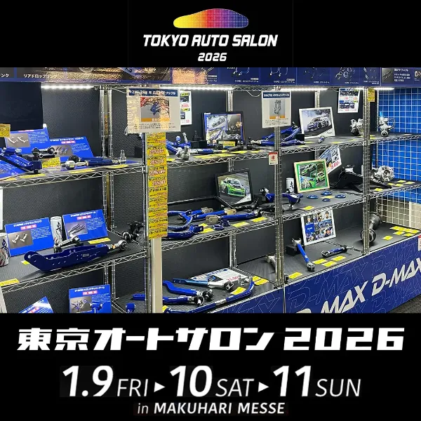 東京オートサロン2025