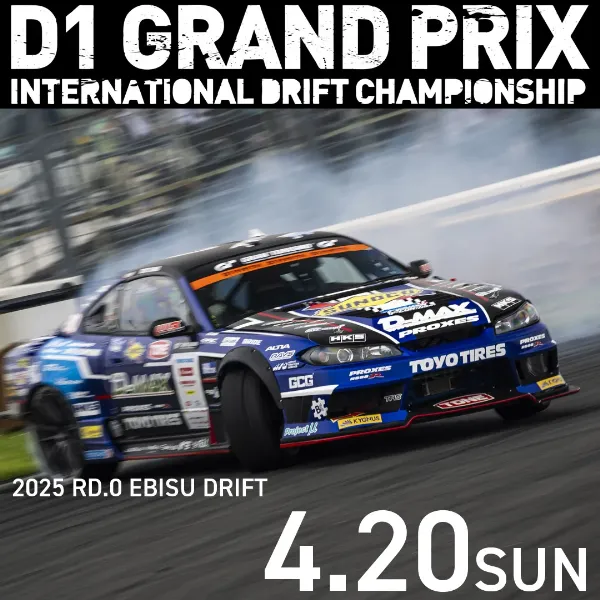 D1GP RD0