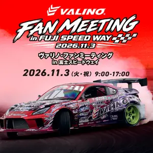 VALINO FAN MEETING