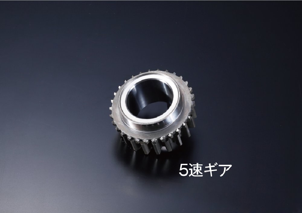クロスミッション ５速ギア