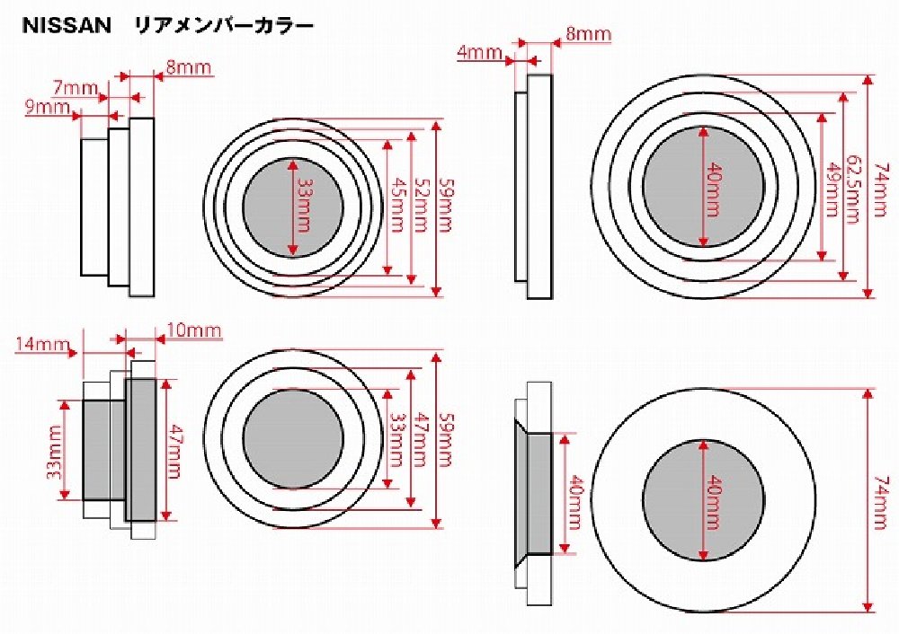 D MAX / D1SPEC リアメンバーカラーNISSAN車用