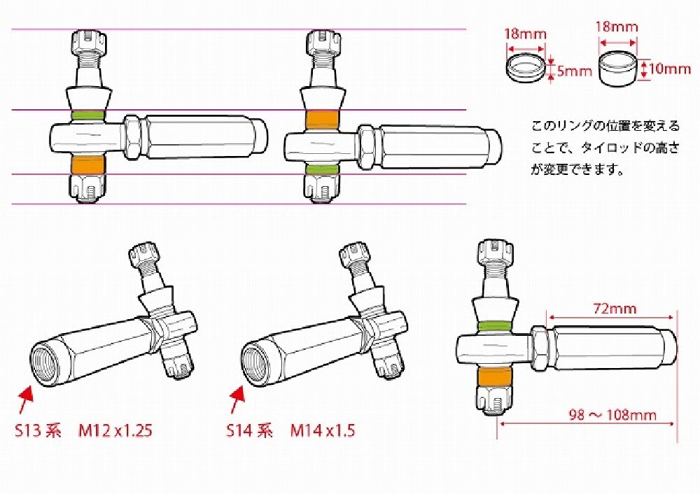 87%OFF!】 ロールセンター タイロッドエンド シルビア S15 T-FOURオリジナル