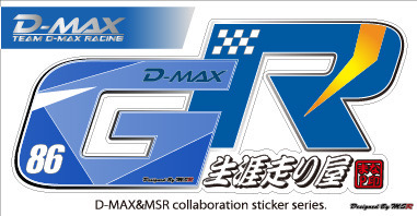 MSR　コラボステッカー  GR86 Ver（メッキ）