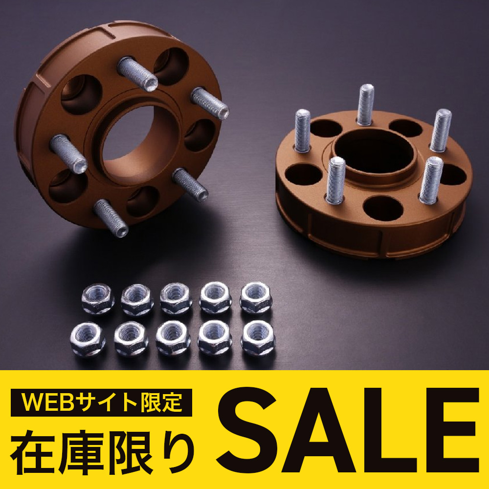 D1SPEC　ワイドトレッドスペーサー　ハブ専用モデル（ブロンズ/35ｍｍ）