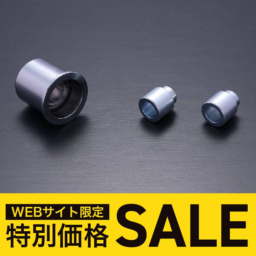 D1SPEC　Ａアーム用ピロ＆カラーSET　単品 （S13系）