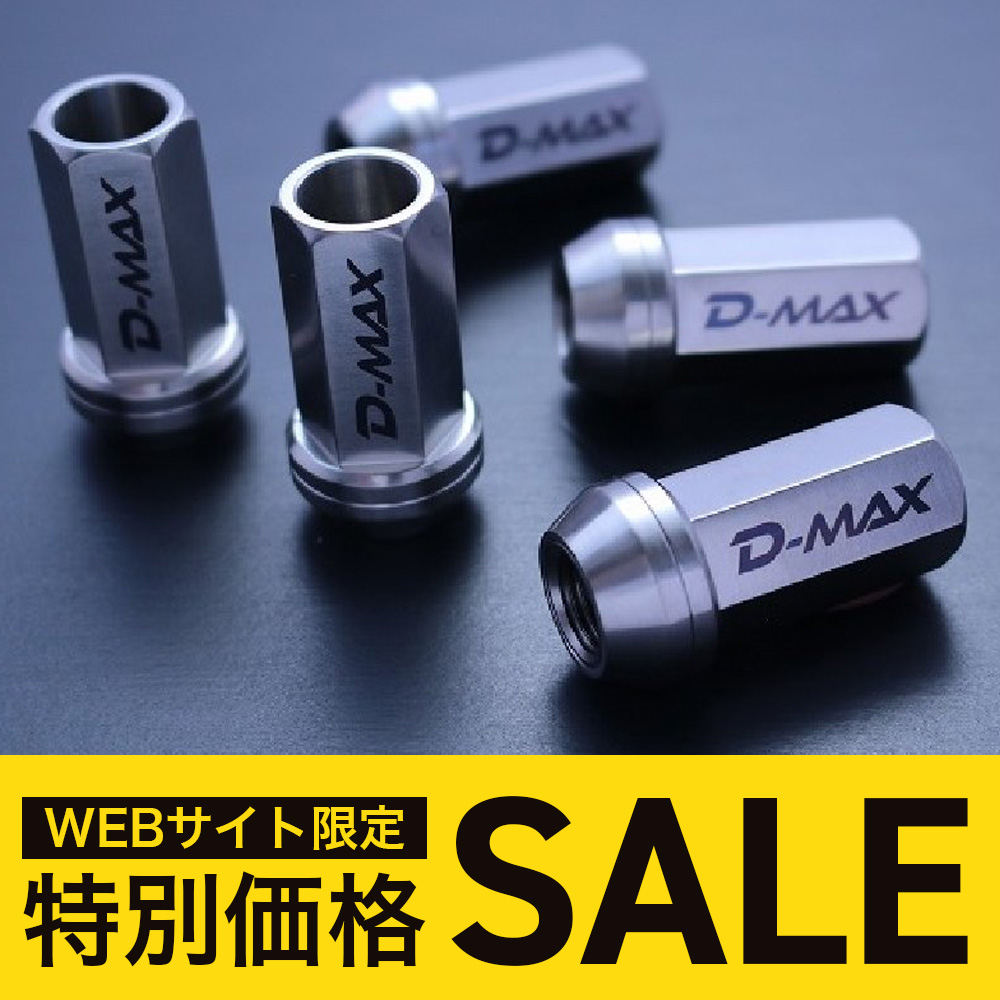 D-MAX　チタンレーシングナット
