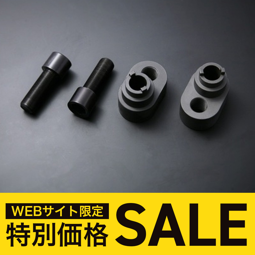 D1SPEC　オフセットラックアダプター（Ver.1）