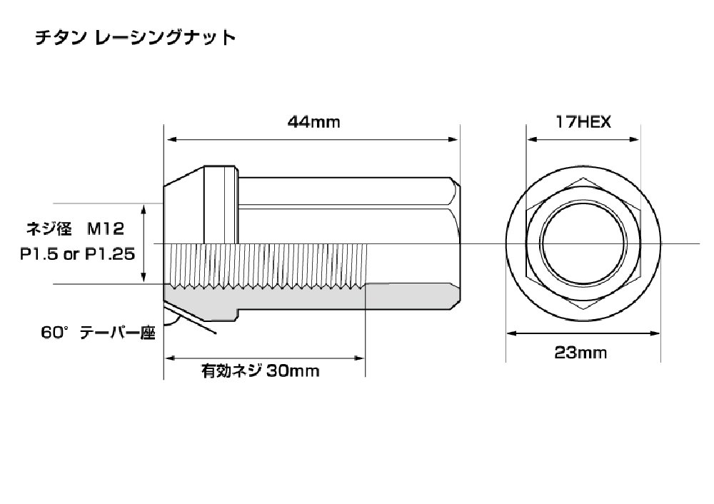 ネット販売 チタン . °テーパー 軽量 ホイール