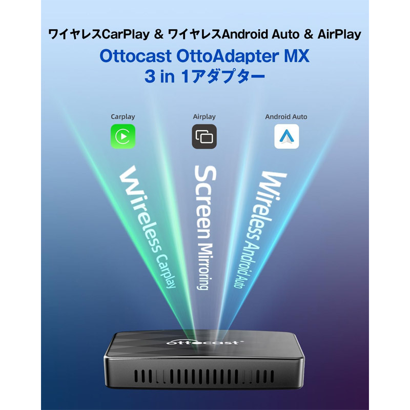 D-MAX / Ottocast(オットキャスト) Ottoadapter MX CA360