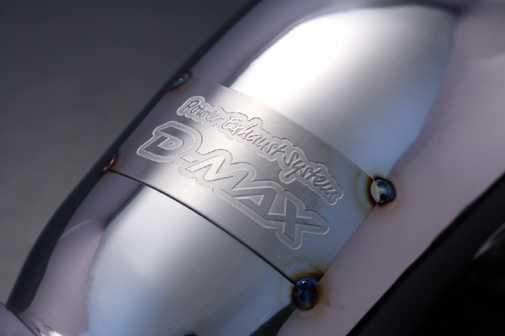 D-MAX / アウトレットパイプ Ver.GTR D-MAX / アウトレットパイプ Ver.GTR