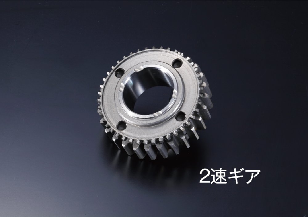 クロスミッション 2速ギア