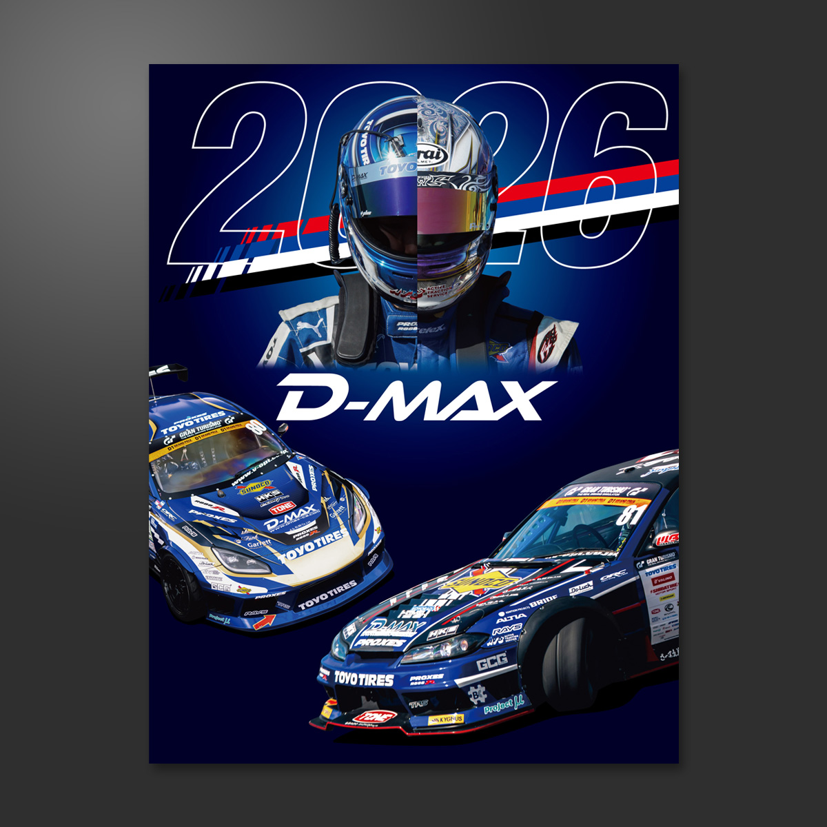 2026年　D-MAX　壁掛けカレンダー（限定数量50部）