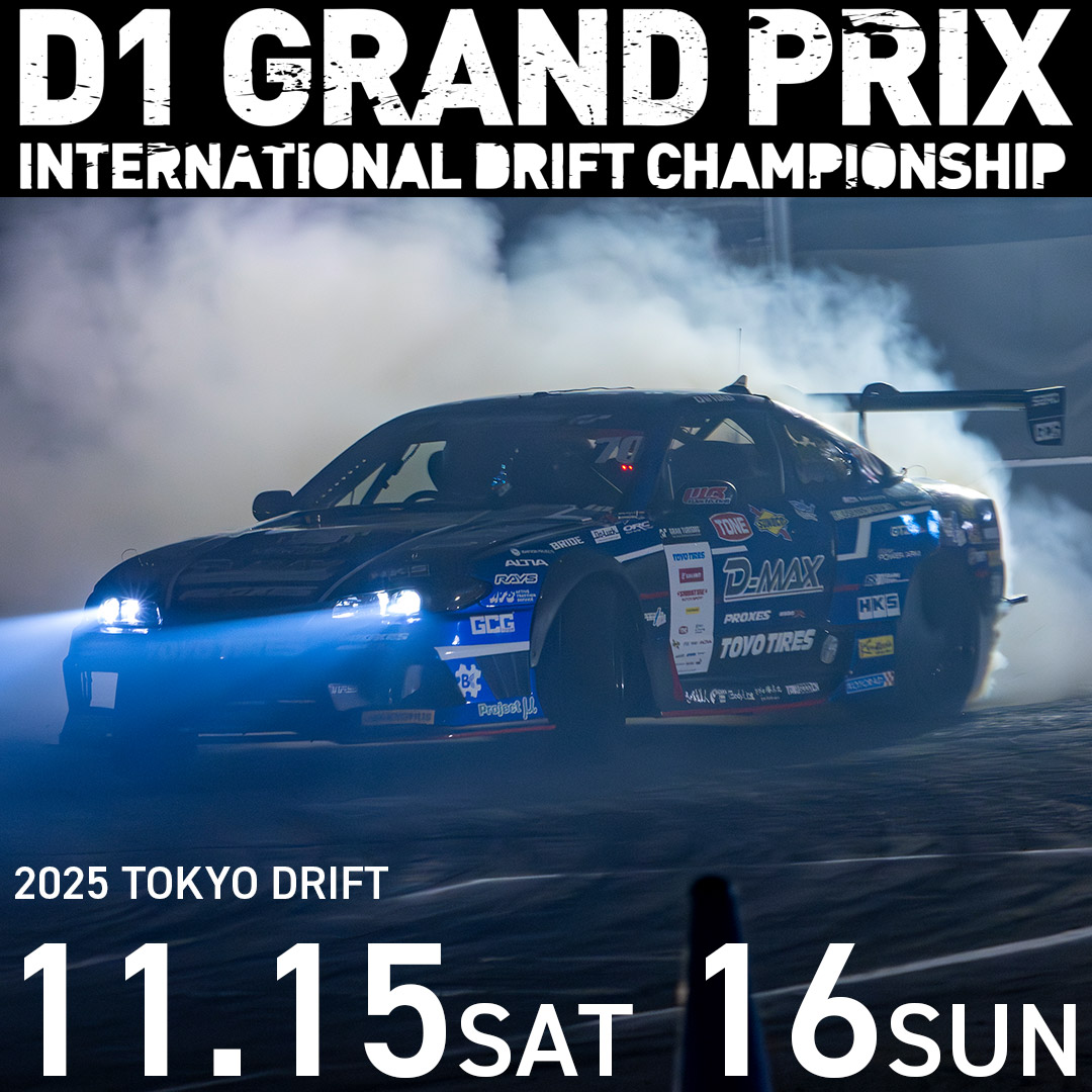 D1GP RD9/RD10